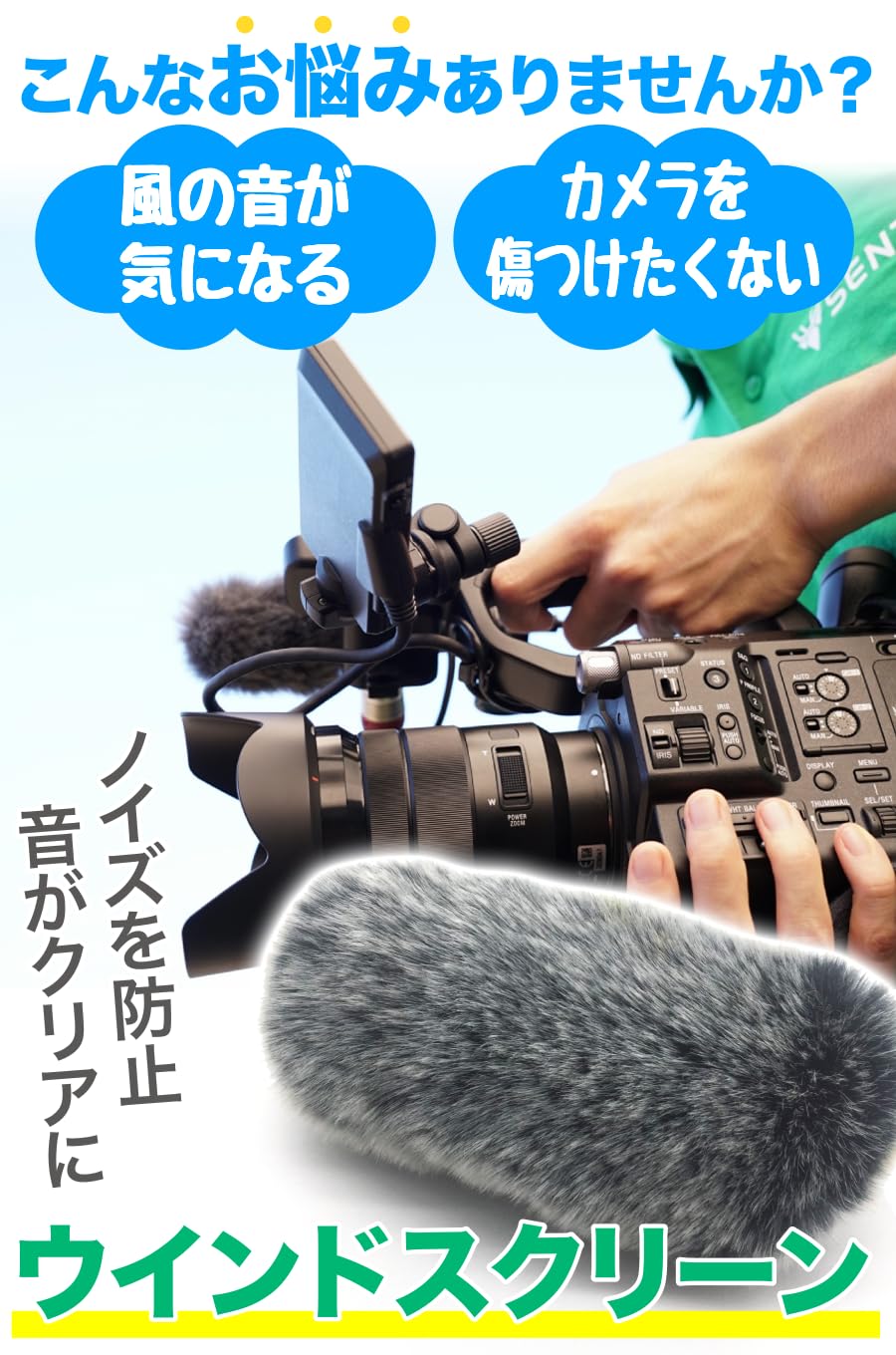 Amazon.co.jp: All Bright ウインドスクリーン ウィンドジャマー